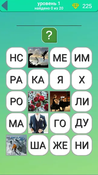 Скриншот 4/4