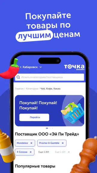 Скриншот 1/3