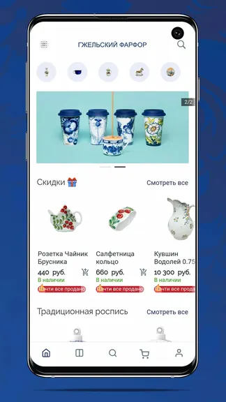 Скриншот 4/4