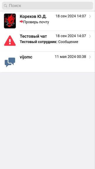 Скриншот 3/4