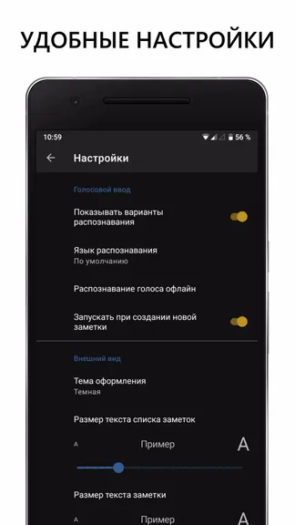Скриншот 3/4