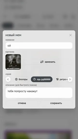 Скриншот 2/4