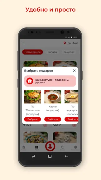 Скриншот 3/3