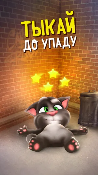 Скриншот 3/5