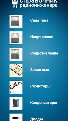 Скриншот 2/6