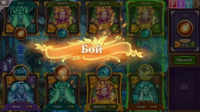 Скриншот 2/5