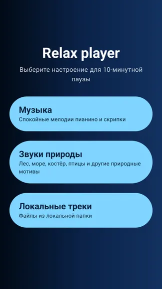 Скриншот 1/4