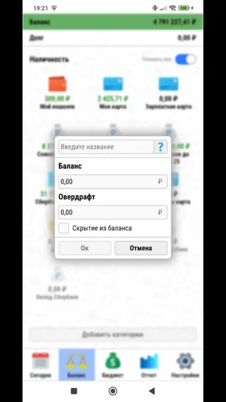 Скриншот 3/8