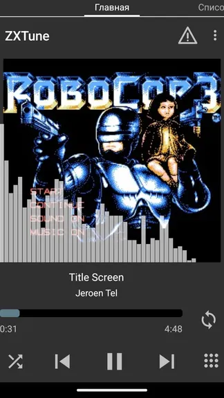 Скриншот 1/6