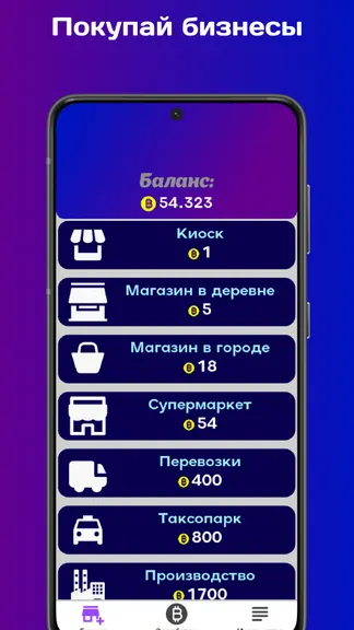 Скриншот 2/2