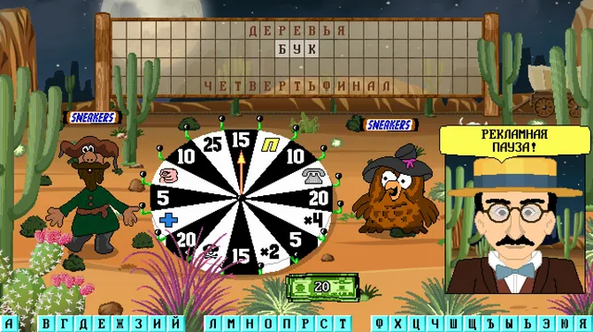 Скриншот 9/10