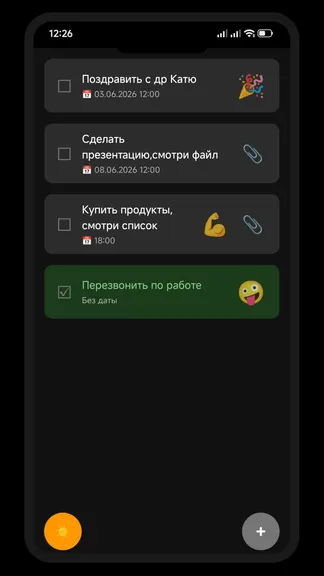 Скриншот 8/8
