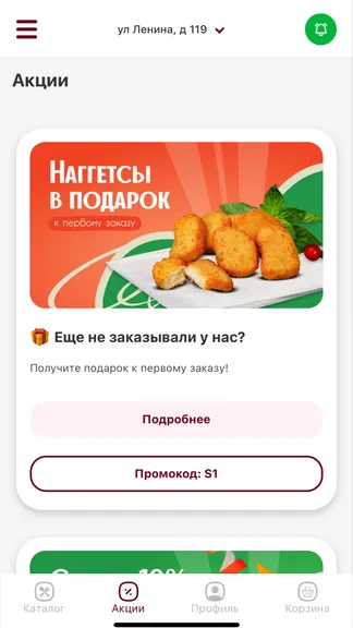 Скриншот 3/4