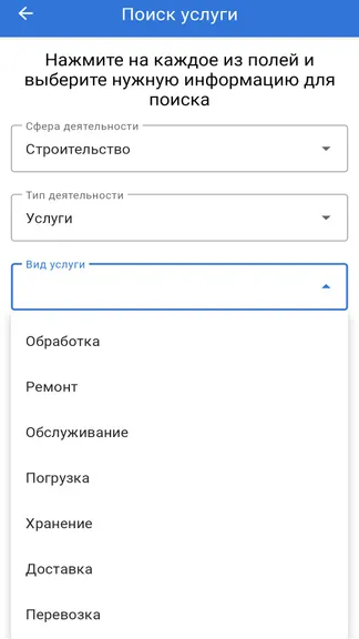 Скриншот 2/6