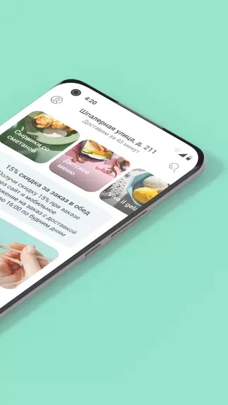 Скриншот 2/6