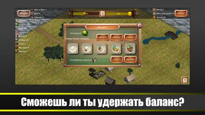 Скриншот 4/4