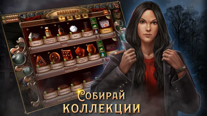 Скриншот 3/6