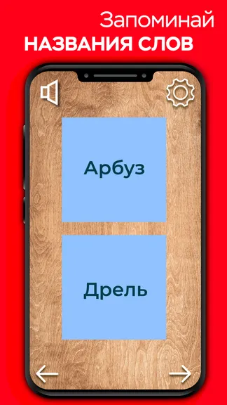 Скриншот 6/7