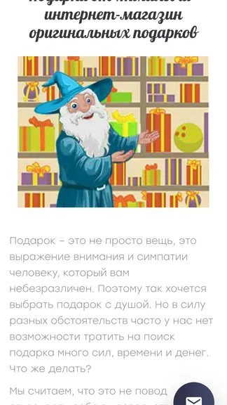 Скриншот 5/6