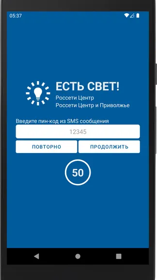 Скриншот 1/10