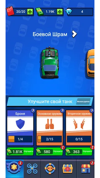 Скриншот 4/5