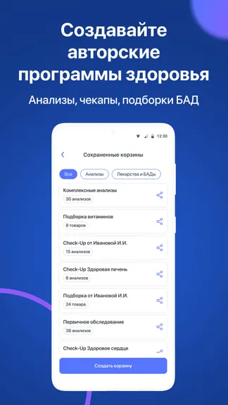 Скриншот 4/6