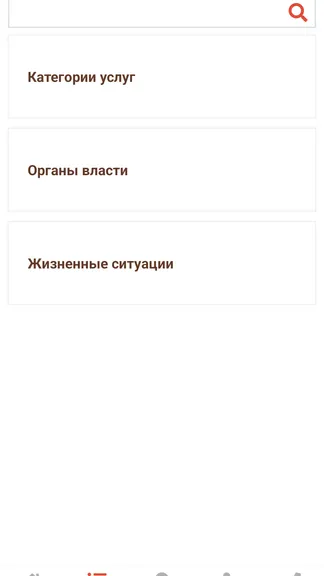 Скриншот 3/6