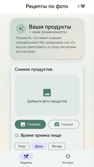 Скриншот 2/2