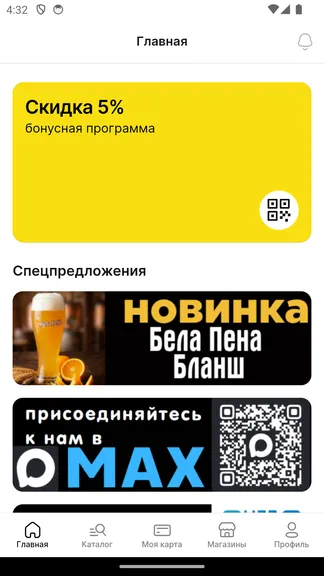 Скриншот 2/7