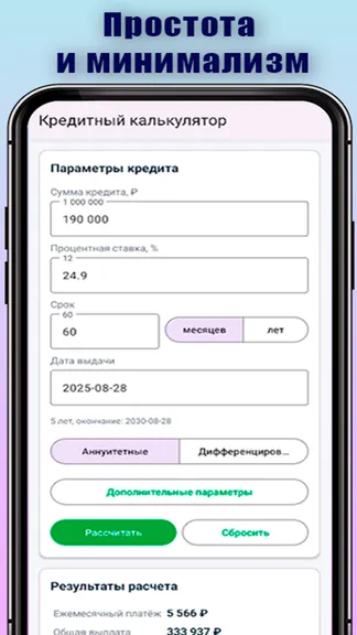 Скриншот 1/4