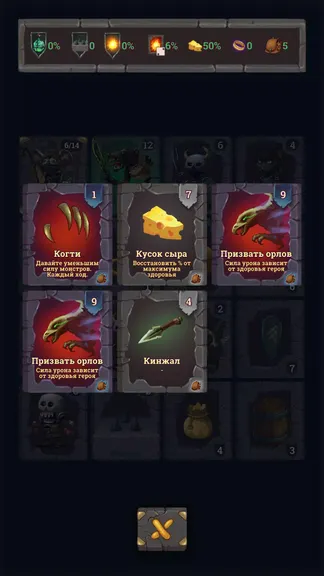 Скриншот 5/5