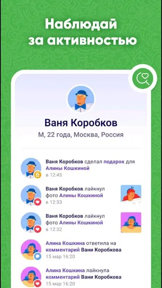 Скриншот 5/5