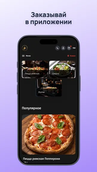 Скриншот 1/4
