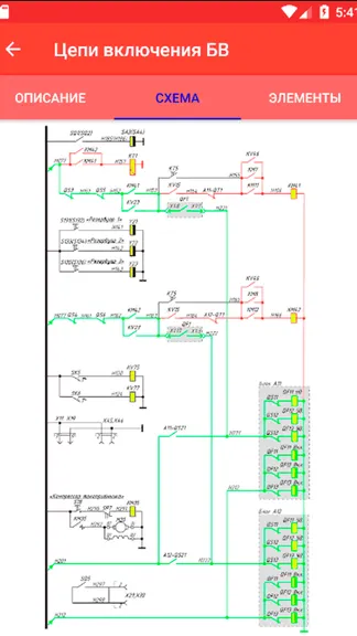 Скриншот 4/7