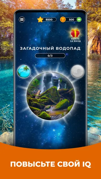 Скриншот 6/6