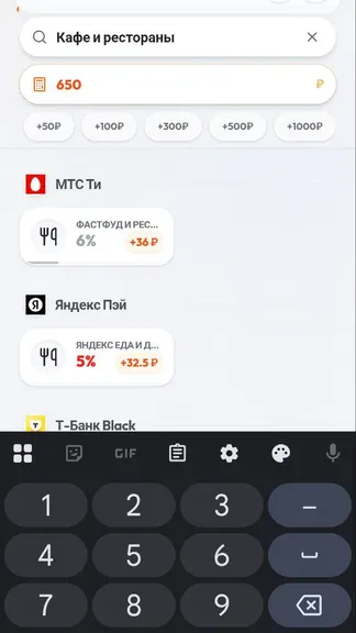 Скриншот 2/5