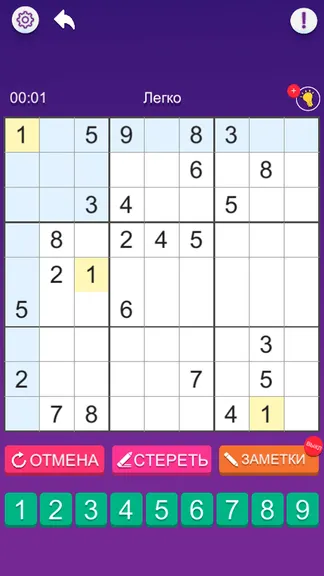 Скриншот 2/4
