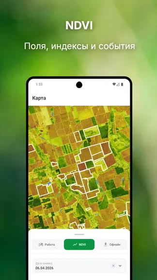 Скриншот 6/10