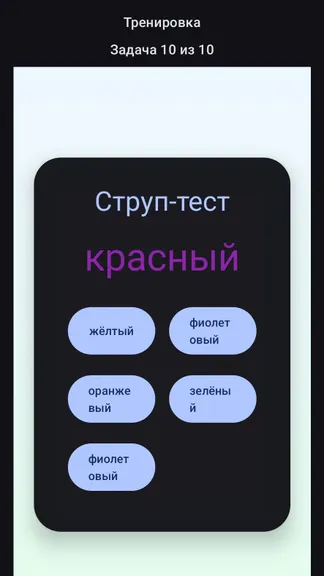 Скриншот 4/8