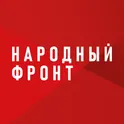 Народный Фронт логотип