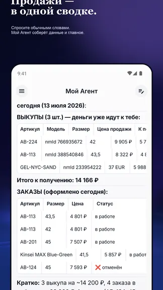 Скриншот 1/4