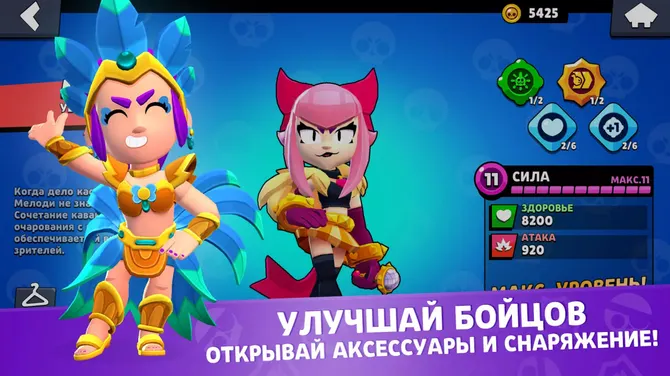 Скриншот 3/8