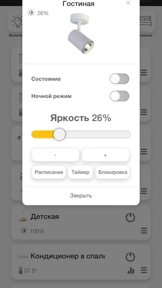 Скриншот 5/7