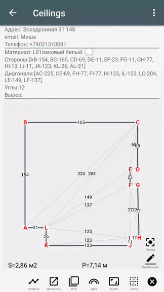Скриншот 2/5