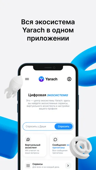 Скриншот 1/5