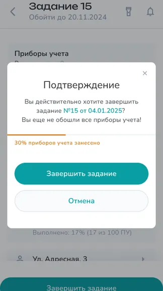 Скриншот 1/3