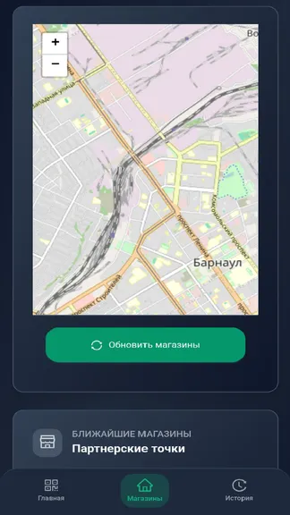 Скриншот 2/3