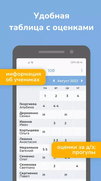 Скриншот 2/6