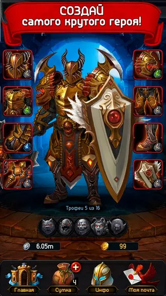 Скриншот 1/5