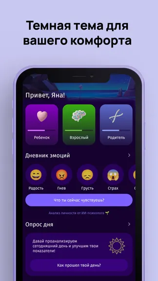 Скриншот 7/7
